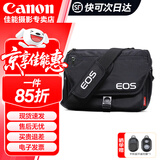 佳能（Canon）原装相机包 r50 r10 r6 r7 r8  r100微单单反相机包随身包 单肩摄影包收纳包 背包防潮微单双肩包 佳能R5 R6 R7 R8 单反 微单摄影包