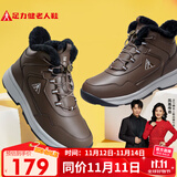 足力健老人鞋雪地靴高帮加厚棉鞋羊毛鞋2296304D 男/丁香棕 41