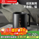 炊大皇马克杯陶瓷杯茶杯经典黑白泡茶杯咖啡杯早餐杯果汁水杯 黑色420ml