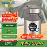 虎牌（TIGER）不锈钢保温壶气压式热水瓶MAA-A30C-N香槟金3升