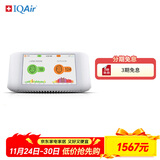 IQAir 空气质量监测仪家用 室内室外实时监测 雾霾监测仪 PM2.5  AirVisual Pro