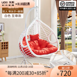 乐系（LEXI） 吊椅双人鸟巢秋千吊篮家用室内阳台吊兰户外吊床藤椅摇篮椅躺椅 双人白色粗藤特大号+脚踏 静音款