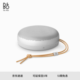 B&O【龚俊代言】Beosound A1 3代可通话无线蓝牙音箱 便携户外防水防尘 电脑音响 自然铝 节日礼物