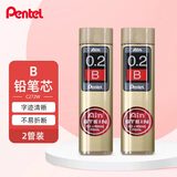 派通（Pentel ）0.2mm自动铅芯 不易折断顺滑清晰活动铅芯 C272W B/2管（共40支）