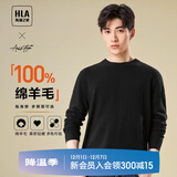 海澜之家纯羊毛羊毛衫男轻商务经典系列毛衣男秋冬季 HNZAW3W023A黑色F9 L 175/92A 推荐69-75kg