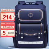 第九城堡书包小学生护脊减负儿童书包3-6年级防泼水大容量男生女孩背包