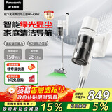 松下（Panasonic）【国家补贴】家用无线手持吸尘器 智能绿光显尘毛发防缠绕 大吸力猫毛狗毛吸毛除毛  MC-A30W