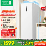 容声（Ronshen）201升方糖风冷无霜立式冰柜白色一级能效电脑控温母乳母婴冷藏冷冻柜家用囤货冰箱BD-201E30LNLAD
