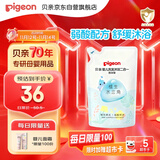 贝亲婴儿洗发沐浴二合一 水三角洗发水沐浴露 400ml补充装