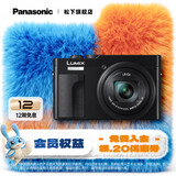 松下（Panasonic）ZS99 长焦便携数码相机/卡片机 30倍光学变焦 小巧便携 Type-C接口 黑色