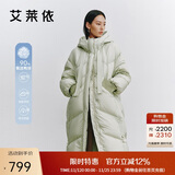 艾莱依羽绒服女长款加厚简约通勤连帽保暖冬外套 浅抹绿M