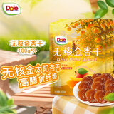 都乐（Dole）无核金杏干100g*3袋 金太阳蜜饯果脯 膳食纤维 肉厚无核 休闲零食