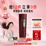 沙宣大红瓶清盈顺柔润发乳200g蓬松轻盈去油清爽顺滑不扁塌补充装男女