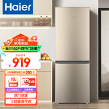 海尔（Haier）冰箱小型双开门迷你小冰箱节能直冷净味保鲜家用三开门租房家电超薄两门省电办公室冰箱 182升-七档调温-小巧机身-双门双温