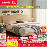 全友家居现代简约高箱储物收纳床主卧1.8米x2米双人大床家具政府补贴 【原木色 | 高脚】单床 1.8x2米【爆款+性价比超高】