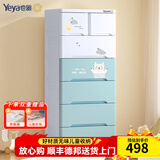 也雅抽屉式收纳柜 儿童衣柜整理柜衣服收纳箱多层储物柜塑料五斗柜 童心未泯6层【5大抽+2小抽】 58cm面宽