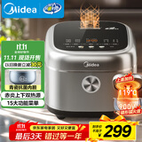 美的（Midea）政府补贴电饭煲4L电饭锅抗菌青瓷内胆 赤炎双热源一键柴火饭特色蛋糕多功能家用3-4人MB-4E02R
