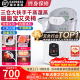 鸿益德艾灸椅子艾灸凳坐熏凳熏蒸仪座椅艾灸家用仪器一体机坐灸仪艾炙桶 灰色扶手大靠背+暖腹宝+扶手热敷【干蒸湿蒸锗石款】