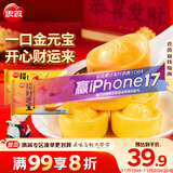 招财元宝汤圆312g*2袋40颗 黑芝麻开心果馅甜品汤圆