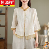 恒源祥文艺中式欧根纱立领纯色苎麻衬衣女夏季新款刺绣小衫短款麻料上衣 米白色 M 建议【90-125斤】