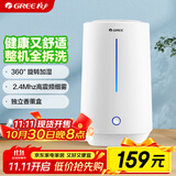 格力（GREE）加湿器家用 4L大容量孕妇母婴 静音大雾量空气加湿办公室卧室床头桌面香薰取暖【许我耀眼推荐】