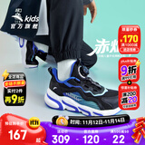安踏儿童运动鞋男女童跑步鞋秋冬季网革旋钮扣犟弹科技学生赤焰跑鞋 【男密网】黑/蓝/水绿5523J-2 38 脚长约24cm