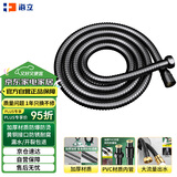 海立07007H黑色不锈钢淋浴花洒软管浴室莲蓬头洗澡喷头喷枪连接管2米
