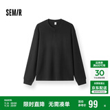 森马（Semir）长袖T恤男华夫格纯色百搭打底衫冬季2025上衣亨利领109725101101
