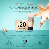 M.A.C【会员专享】魅可星品体验礼 无瑕粉底液5ml-N12