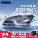 极川 FX7笔记本压风式散热器游戏本电竞电脑散热器底座散热支架适用联想拯救者外星人天选极光ROG水冷