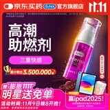 杜蕾斯（durex）高潮液润滑液10ml 夫妻房事用情趣用品润滑油剂 女性私处增强欲望