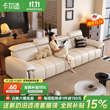 卡尔适现代简约真皮沙发2025新款超大坐深高靠背调节意式极简沙发花弄影 【云端舒适坐感】2.8米多人位 【S级头层黄牛皮】豪华版