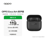 OPPO Enco Air4 新声版 真无线耳机半入耳式蓝牙耳机无线耳机通用苹果华为小米手机云雾黑