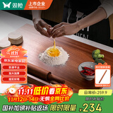 双枪乌檀木擀面板菜板实木家用面板揉面和面板案板切菜板60*40*2cm 