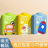 乐活旅行一次性雨衣儿童全身加厚卡片雨披小学生便携上学旅行户外书包雨具
