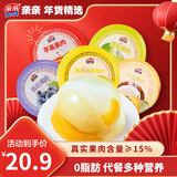 亲亲 霸气大碗果肉果冻 200g*5杯  0脂肪 休闲食品 零食大礼包 礼物