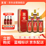 至宝特质三鞭酒中老年养生保健酒男35度精装方瓶送礼整箱35度500ml*6