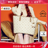 纽芝兰（NUCELLE）沈月同款飞马大容量托特包包女式2025新款单肩通勤大包生日礼物女