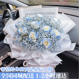 幽客玉品鲜花速递碎冰蓝玫瑰花束表白送女友老婆生日礼物全国同城配送 11朵碎冰蓝玫瑰花束—蓝色星辰