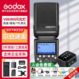 神牛V860III三代热靴机顶闪光灯户外便携婚礼摄影灯高速同步TTL锂电池【V860III+X3引闪器】佳能版