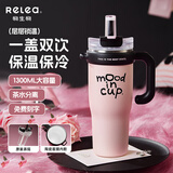 物生物（RELEA）保温杯大容量高颜值吸管杯女生保冷车载办公桌面水杯冰霸杯子礼物 【明星同款 抗菌陶瓷内胆 】乌梅夹心-1.3L