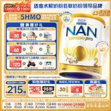 雀巢（Nestle）超级能恩 适度水解 婴幼儿奶粉 2段 800g/罐 5HMO 澳洲超市同款