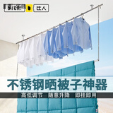 比人晾衣杆单杆阳台家用晒被子晒床单免打孔伸缩升降晒衣杆晾衣架 【1.3-2.3m伸缩】单杆-四档调高