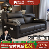 酷比得功能极简新款钢琴键真皮沙发客厅小户型北欧简约现代免洗直排沙发 双扶手双人位【1.8米】 【接触面】2.6mm进口真皮