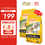 爱倍品卓犬儿欢成犬狗粮 小型中大型犬通用田园犬金毛泰迪柯基哈士奇 囤货装40斤【10kg*2包】