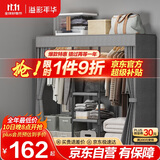 溢彩年华简易衣柜家用卧室金属置物架铁艺开放式带防尘帘衣橱大尺寸1291GY