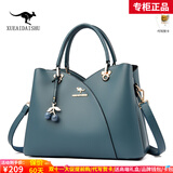 雪爱袋鼠（XUEAIDAISHU）高档女士包包女包真皮2025新款中年斜挎手提包母亲节送妈妈礼物 蓝色【礼盒+礼袋+手包卡包】