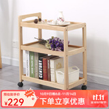 乔治木易推车置物架进口实木家用多功能移动餐车小推车商用厨房餐厅酒水车 三层餐车推车【原木色】