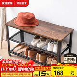 家逸创意多层鞋架工业风铁艺换鞋凳进门口穿鞋凳玄关储物收纳凳子