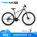 千里达M985山地车自行车禧玛诺21速油压碟刹青少年学生成人通勤上班单车 暮云灰 21速 27.5*15 推荐150-170cm左右